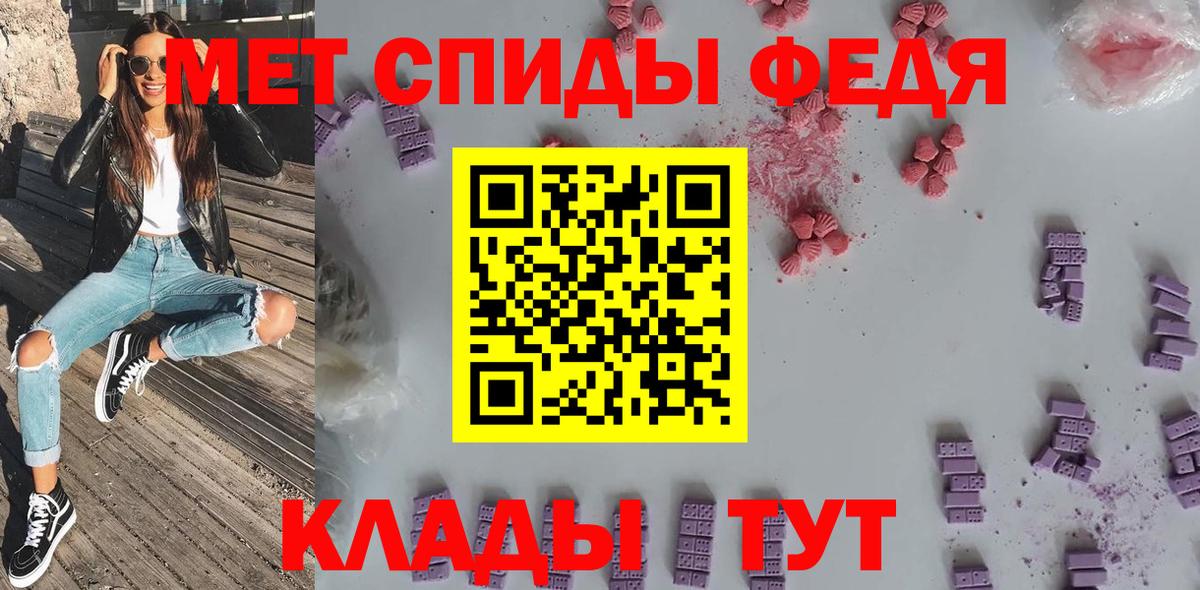 Amphetamine 97% Минусинск