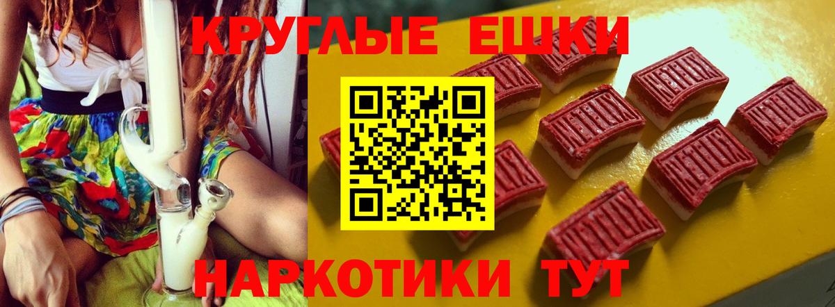 Экстази  Вход с VPN  shop Telegram  ЭКСТАЗИ louis Vuitton  Ecstasy VHQ  Минусинск  kraken вход 