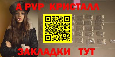 марихуана Донецк