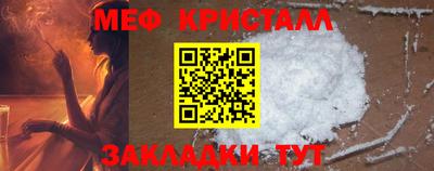 амфетамин Донской