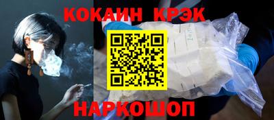 амфетамин Донской