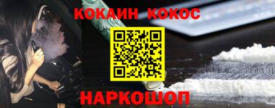 амфетамин Донской