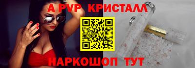 амфетамин Донской