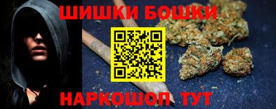 марихуана Донецк