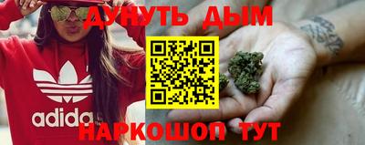 марихуана Донецк