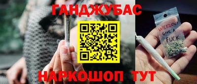 амфетамин Донской