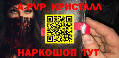 амфетамин Донской