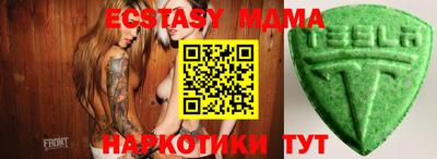 марихуана Донецк