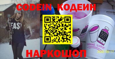 марихуана Донецк