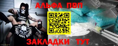 амфетамин Донской