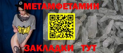 амфетамин Донской