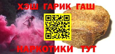 марихуана Донецк