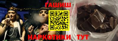 марихуана Донецк