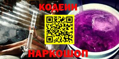 амфетамин Донской