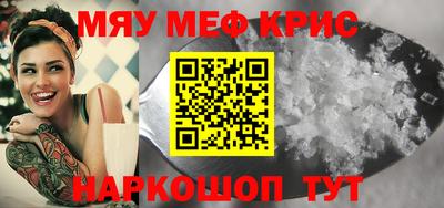 амфетамин Донской