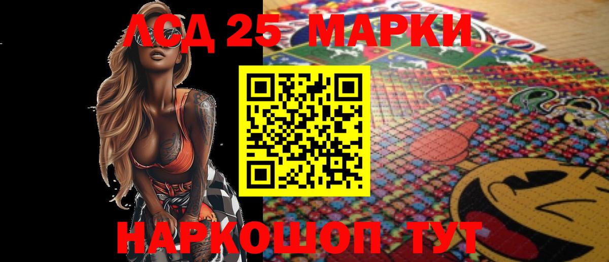 ЛСД экстази ecstasy  ЛСД экстази кислота  Вход с VPN  Минусинск 
