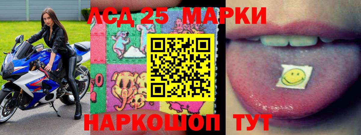 ЛСД экстази ecstasy Минусинск