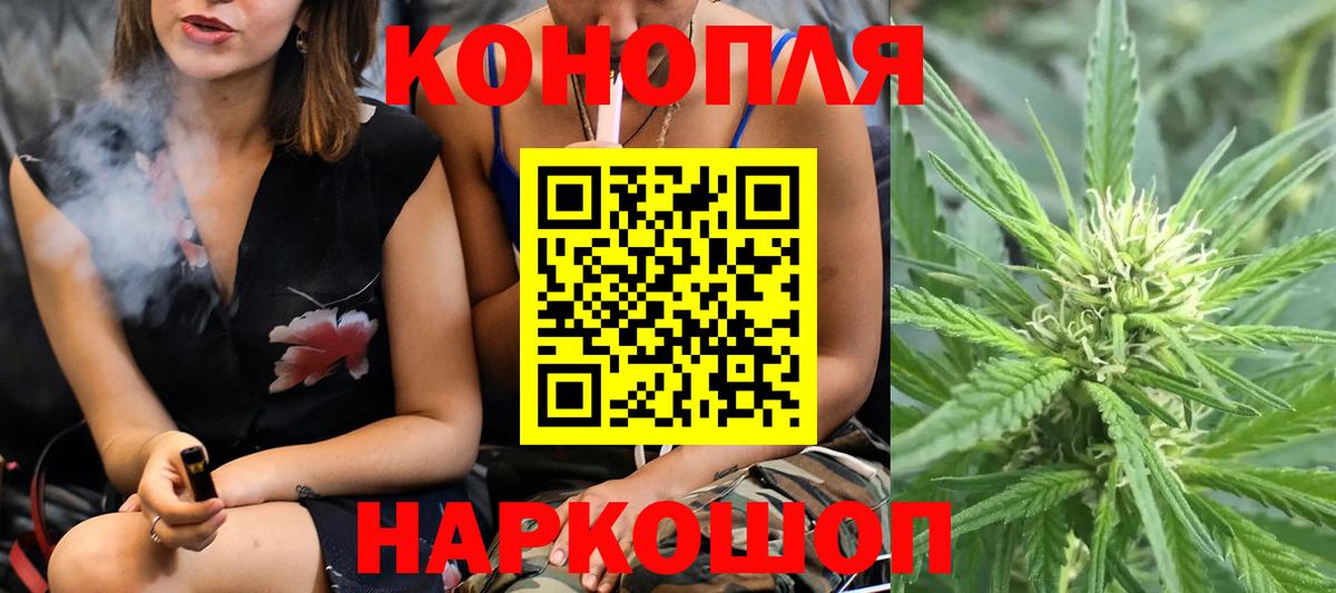 Марихуана план Минусинск