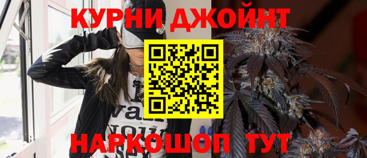 Каннабис семена  Бошки марихуана THC 21%  Минусинск  Каннабис Bruce Banner  Вход с VPN  Бошки марихуана White Widow 